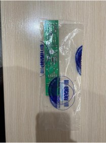 Resim Uğur UDF 6 SLNF Derin Dondurucu Kontrol Kartı Yedek Parça 