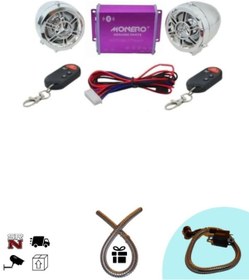 Resim monero Motosiklet Bluetooth'lu MP3 Çalar + Alarm Nikel (+buji kablosu kılıfı) 