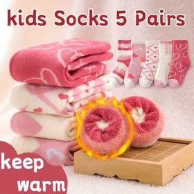 Resim Kızlar için Kışlık Pembe Aşk Saç Halkası Kalınlaştırılmış Çocuk Çorapları 5 Çift Paketi-M01 
