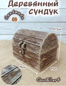 Resim Gurel-art Saklama Sandığı 317942549 