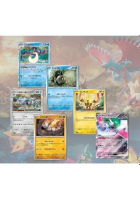 Resim 1 Paket 5 Kart Lisanslı Bandai Pokemon Future Flash Japonca Booster Paket Koleksiyon Kart 