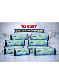 Resim Star Plus Standart Battal Boy Atık Poşeti 75x90 Cm 10lu Dayanıklı Büyük Boy Atık Torbası 10 Adet 
