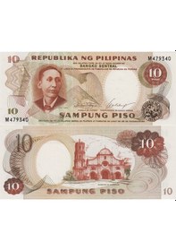Resim Filipinler 10 Piso 1969 Çil. 