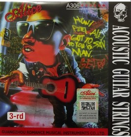 Resim Alice A306Xl-3 Akustik Gitar Sol Teli - Tek Tel 0.23W Sarımlı 