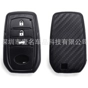 Resim Toyota Highlander Corolla Prado Rongfang Leiling Rav4 Camry Uzaktan Kumanda Kutusu İçin Uygundur 