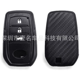 Resim Toyota Highlander Corolla Prado Rongfang Leiling Rav4 Camry Uzaktan Kumanda Kutusu İçin Uygundur 