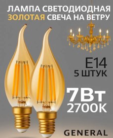 Resim General Led Ampul Mum E14 7w 2700k Sıcak Işık 241334910 