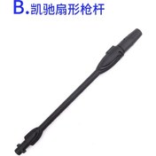 Resim Geeksen Karcher K2-k7 Uyumlu Yüksek Basınçlı 160bar Temizleme Silahı - Otomobil, Çıkarık Temizliği İçin Dayanıklı Mühendislik Plastik Fanlı Tabanca Göbeği Ve Çubuğu 