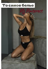 Resim Involve-store Sporcu Sütyeni Ve Külottan Oluşan İç Çamaşırı Seti 226749032 Siyah 