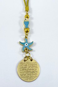 Resim biuti Balık Deniz Yıldızı Metal Ayetel Kürsi Araba Dikiz Ayna Süsü, Yeni Araba Hediyesi 