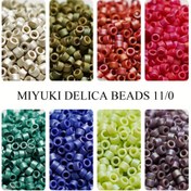 Resim 1g 200 adet MIYUKI DELICA Boncuklar İridisent Mat Serisi, Lüks Takılar için Düz Renkli Dondurulmuş Yüzey, Moda Aksesuarları, Sanat Projeleri | Boncuklar ve Boncuk Çeşitleri 