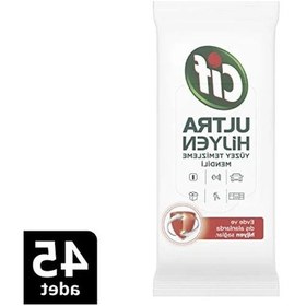 Resim Ultra Hijyen Yüzey Temizleme Mendili - 45 Adet 1000'li Set 