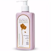 Resim Iva Natura At Kestanesi ve Dağ Çileği Özlü Siyah Yüz Maskesi 250ml 