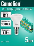 Resim Camelıon 5 Adet Led Ampul, Reflektörlü E14, 6w, 3000k 334721625 