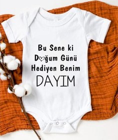 Resim Tuğbababy Baby Doğum Günü Hediyen Benim Dayım Zıbın Kız Erkek Beyaz 
