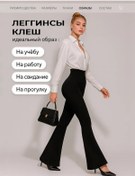 Resim A&a Forever Dizden Başlayan Paça Genişliyorum Spor Tayt Leggingler 225618845 Siyah 