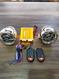 Resim MP3 Crnbiker Crnbıker Motosiklet Alarm 