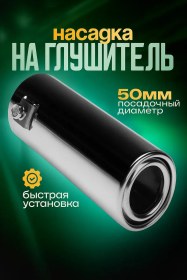 Resim Torso Egzoz Başlığı 61336249 