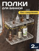 Resim Gf Home Delme Gerektirmeyen Duş Perdesi Seramik Banyo Rafları 231569578 Beyaz 