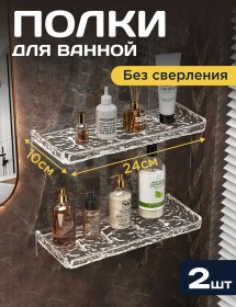 Resim Gf Home Delme Gerektirmeyen Duş Perdesi Seramik Banyo Rafları 231569578 Beyaz 