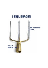 Resim Profesyonel 3 Dişli Çelik Dirgen 42 Cm Dayanıklı Ve Ergonomik Tasarım 