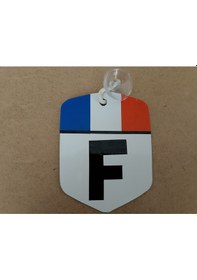 Resim Fransa Vantuzlu Cam Süsü 10x7,5cm F Logosu Dekor Levha, Asma Süs 1 Adet 