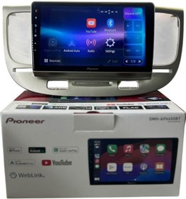 Resim Kia Rio 2005-2011 Pioneer 4-64 Tam Profesyonel Oem Multimedia 9" 