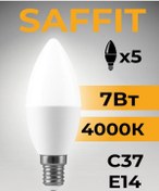 Resim Saffıt E14 7w 4000k Nötr Işık Mum Şekilli Led Ampul 219821645 