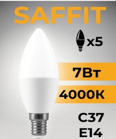 Resim Saffıt E14 7w 4000k Nötr Işık Mum Şekilli Led Ampul 219821645 