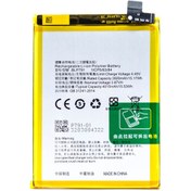 Resim APPEX Op po Reno 4 Lite Batarya Pil 