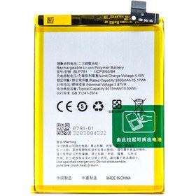 Resim APPEX Op po Reno 4 Lite Batarya Pil 