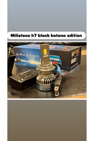 Resim Bosch Milistone h7 black katana edition Led takım 