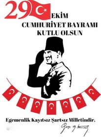 Resim PROMISEBACKDROP2 29 Ekim Cumhuriyet Bayramı, Okul Etkinlik, Fotoğraf Çekimi, Kumaş Arka Pano 150x200 