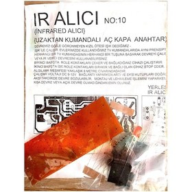 Resim Uzaktan Kumanda Alıcı Roleli Infrared 