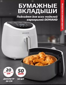 Resim Demıand Aerogril Ve Fırın İçin Folyo, 50 Adet, Aa-113 234289339 