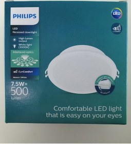 Resim Philips Meson 7.5w 3000k Sarı Işık 500lümen Meson Led Spot Armatür Beyaz 