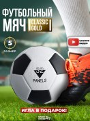 Resim Sport Store24/7 Futbol Topu 252737342 Beyaz 