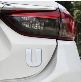Resim Sones Araba Araç Rozeti Amblemi 3d İngilizce Mektup U Kendinden Yapışkanlı Etiket Çıkartması, Boyut: 4.5 4.5 0.5cm 
