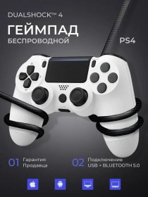 Resim Playstation Ps4 Ve Konsollar İçin Kablosuz Oyun Kumandası 257956005 