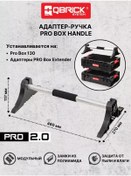 Resim Qbrıck Pro Box Handle İçin Çekmecelerde Adaptör Kalemi 273578703 
