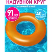 Resim Bestway Çocuklar Ve Yetişkinler İçin Büyük Şişme Yüzme Simidi 222031777 