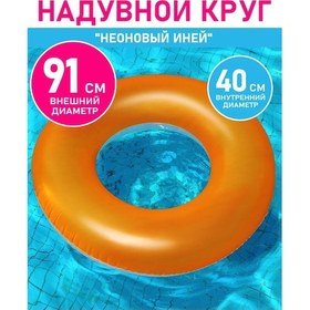 Resim Bestway Çocuklar Ve Yetişkinler İçin Büyük Şişme Yüzme Simidi 222031777 