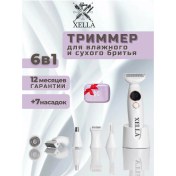 Resim 6'sı 1 Arada Kadın Gövde Ve Yüz Epilasyon Ve Kısa Tüyü Düzeltici 435495984 60 Dk 