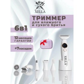 Resim 6'sı 1 Arada Kadın Gövde Ve Yüz Epilasyon Ve Kısa Tüyü Düzeltici 435495984 60 Dk 