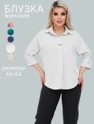 Resim Alfurue Yumuşak Trikodan Büyük Beden Bluz 325795806 Beyaz 