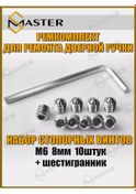 Resim Master S M6 8mm Durdurucu Vida, Kapı Kolları İçin 10 Adet 244387790 