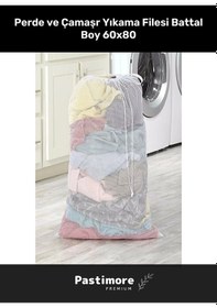 Resim Premium Battal Boy Uzun Süre Dayanıklı Perde Ve Çamaşır Yıkama Filesi 60x80 Beyaz 