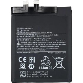 Resim Tekno PrimeXiaomi Mi 13 Pro BM4X Ile Uyumlu Ithal Pil 