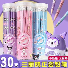 Resim 30 Adet Sevimli Sanrio Cinnamoroll Pozlu Kalemler, Öğrenciler İçin Uygun, 2B Yazı Pratik Kalemi, Karikatür Tasarım, Sınavlar İçin İdeal, Yüksek Kaliteli Grafit, Genç Yazarlar İçin Mükemmel Seçim 