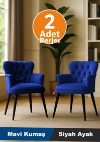Resim LOVİSSE HOME Diva Berjer Tekli Koltuk Mavi – Ofis / Salon / Balkon – Bekleme koltuğu, Cafe , Çay seti 